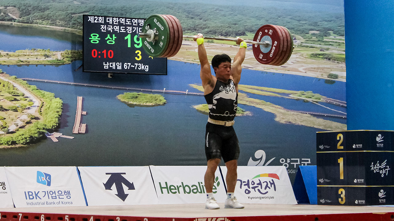 역도 이상연, 73kg급 용상 한국신기록 달성