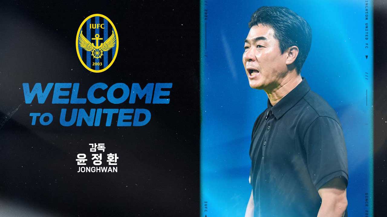 'K리그 올해의 감독' 윤정환, 2부 강등 인천 사령탑으로