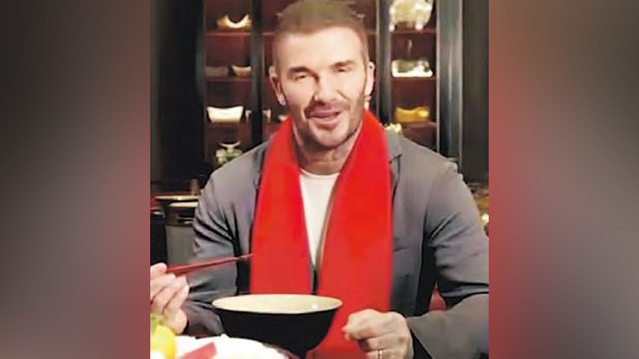 '메시 노쇼' 여파로 구단주 베컴 곤욕‥새해 인사에 욕설 잇따라