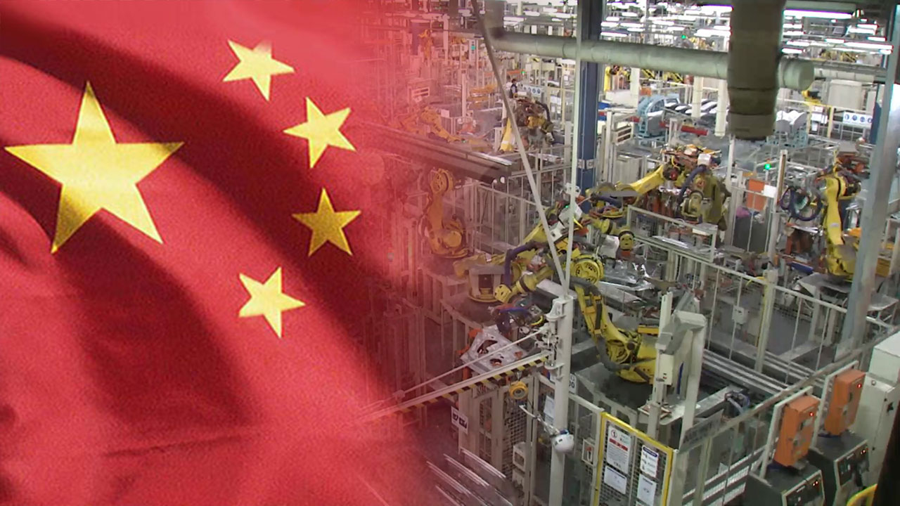 중국 1분기 경제성장률 5.3%‥시장 전망치 상회