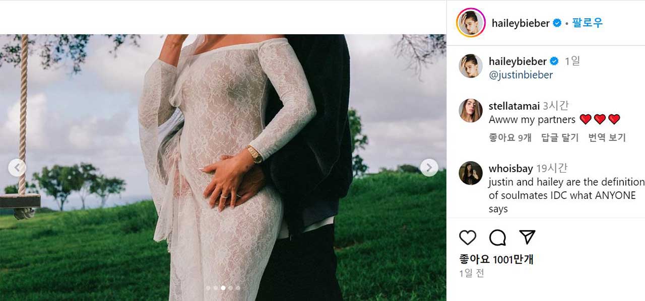 팝스타 저스틴 비버, 아빠 된다‥"아내 임신 6개월"