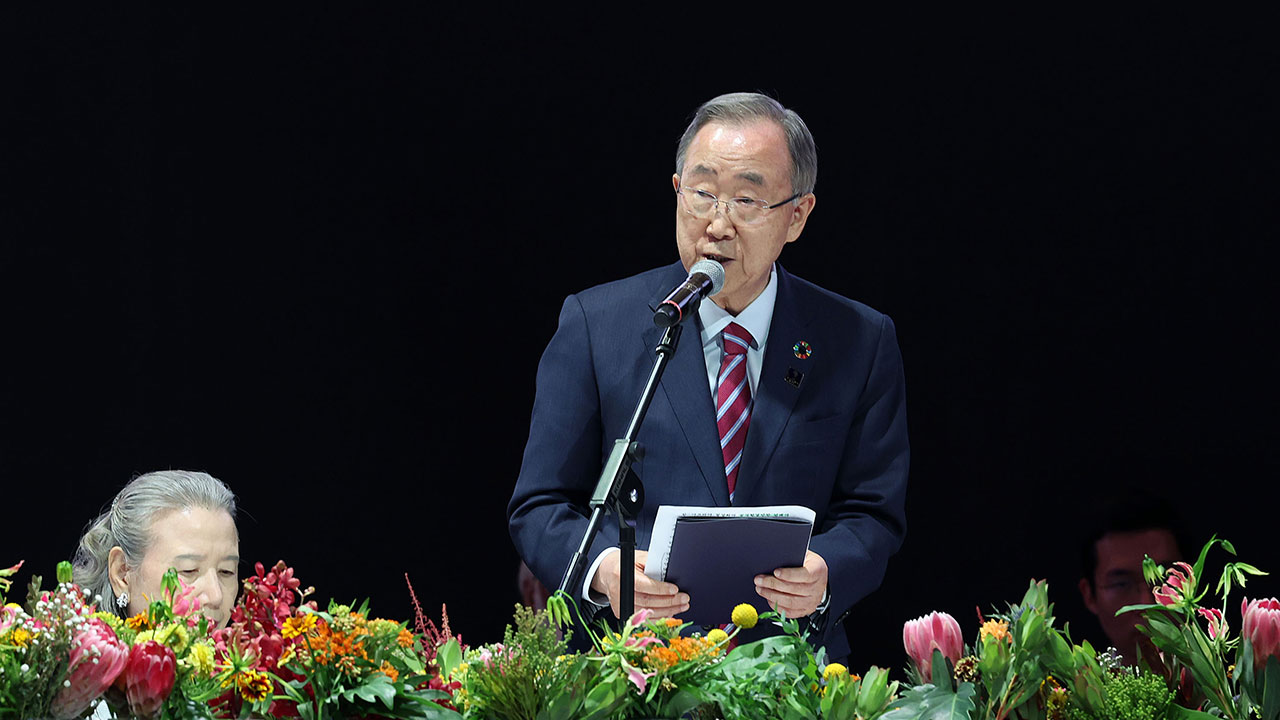 반기문, 찰스 3세 영국 국왕으로부터 '하머니상' 받아