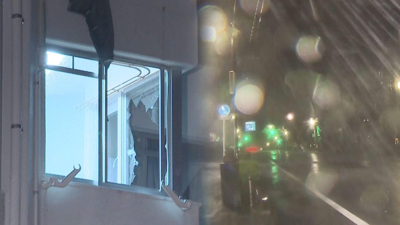 태풍 '산산' 일본 피해 급증‥언제 빠져나갈지 몰라' 공포'