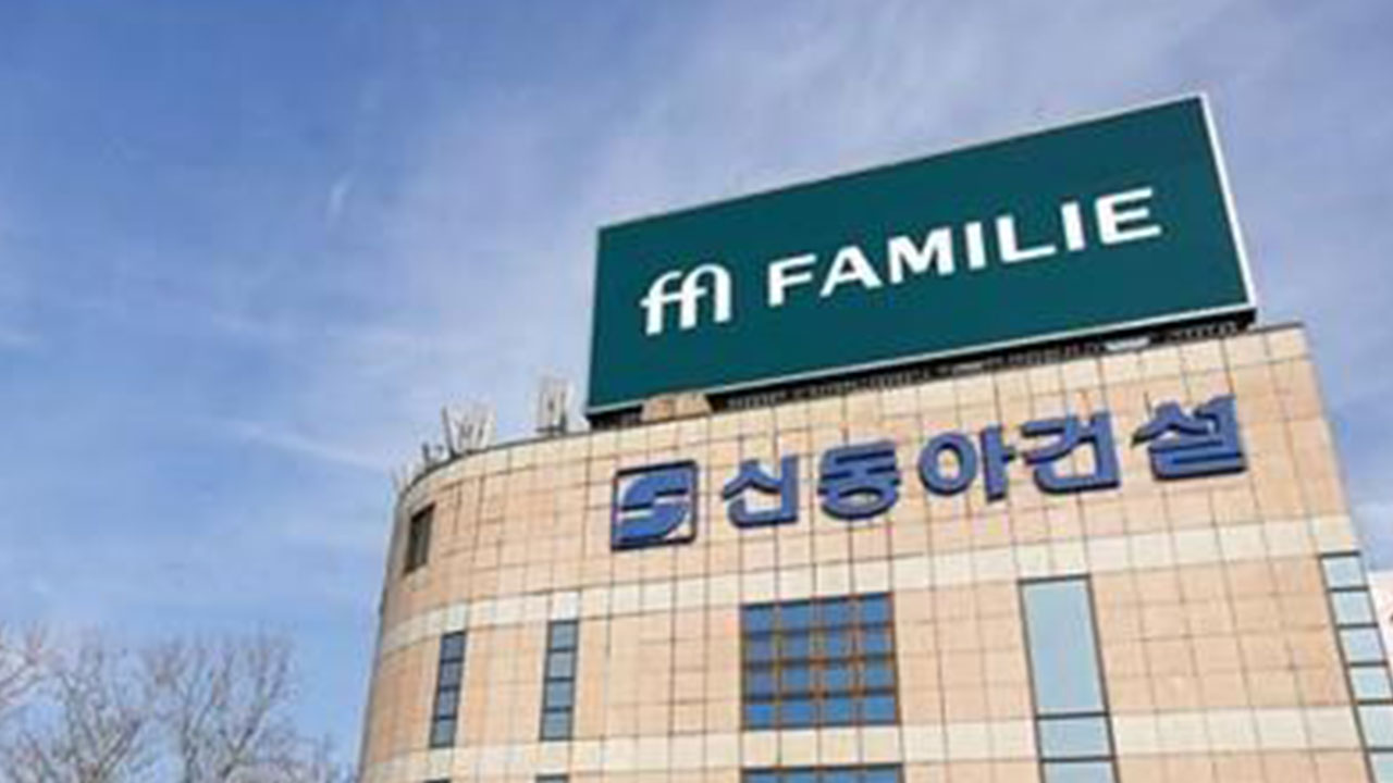 '시공 순위 58위' 신동아건설, 법원에 기업회생절차 신청