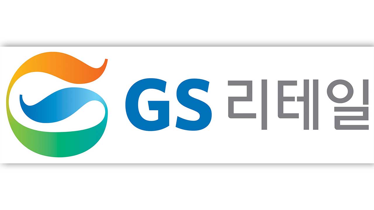 GS리테일, 해킹 공격에 고객 9만 명 개인정보 유출