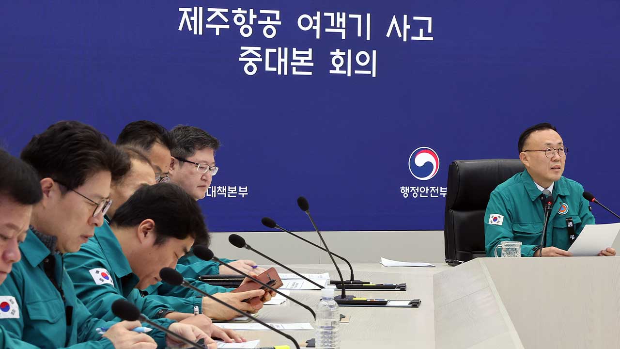 정부, 제주항공 사고기종 점검서 정비지연·결함 미해소 등 적발