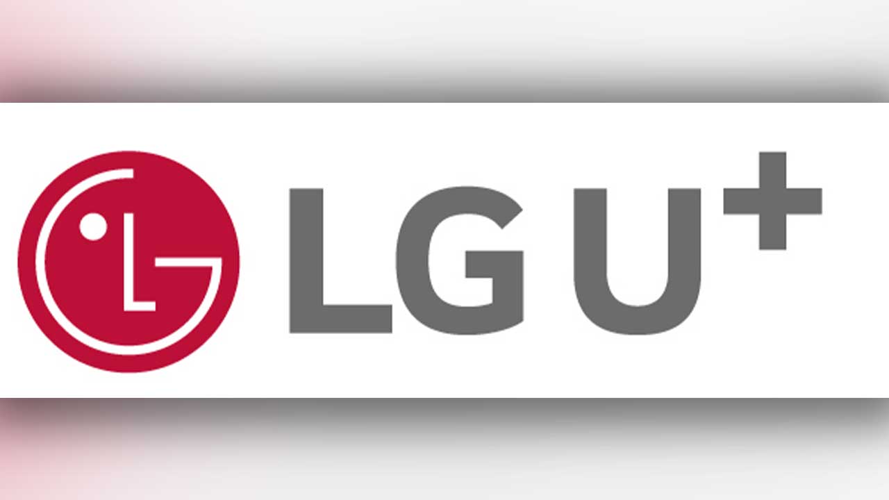 무선AP는 '와이파이 공유기'‥유플러스, 통신용어 2만개 쉽게 바꿔