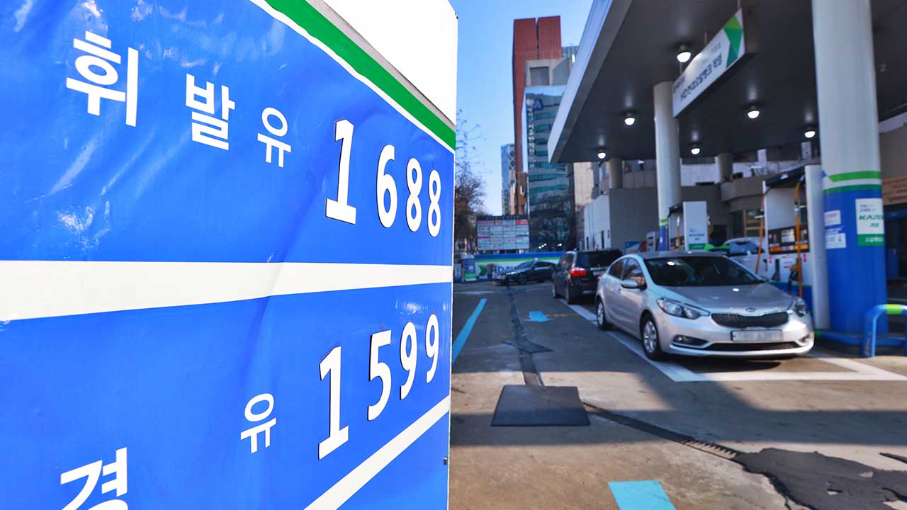 주유소 기름값 14주 연속 상승‥설 연휴까지 오를 듯