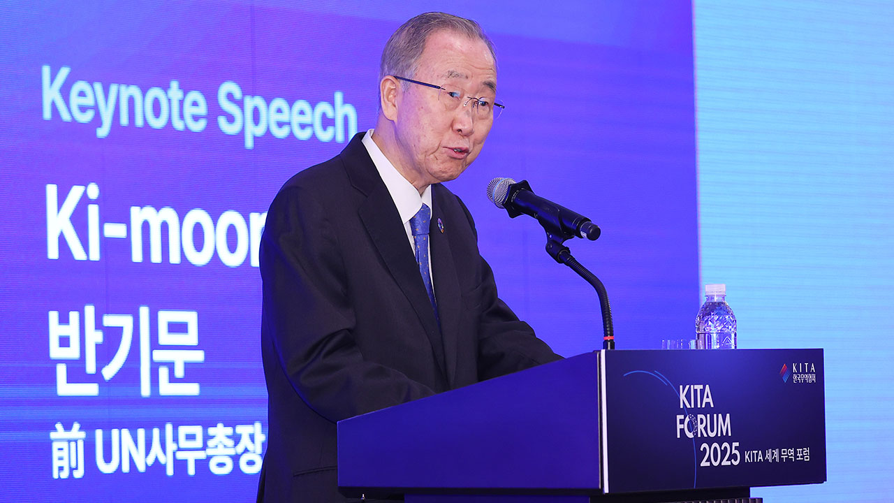 반기문 "비상계엄, 잘못된 판단에 기초한 위험한 조치"