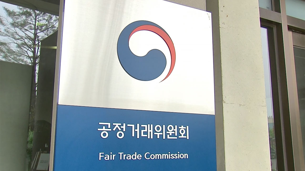 공정위, G마켓-알리익스프레스 기업결합 신고 접수