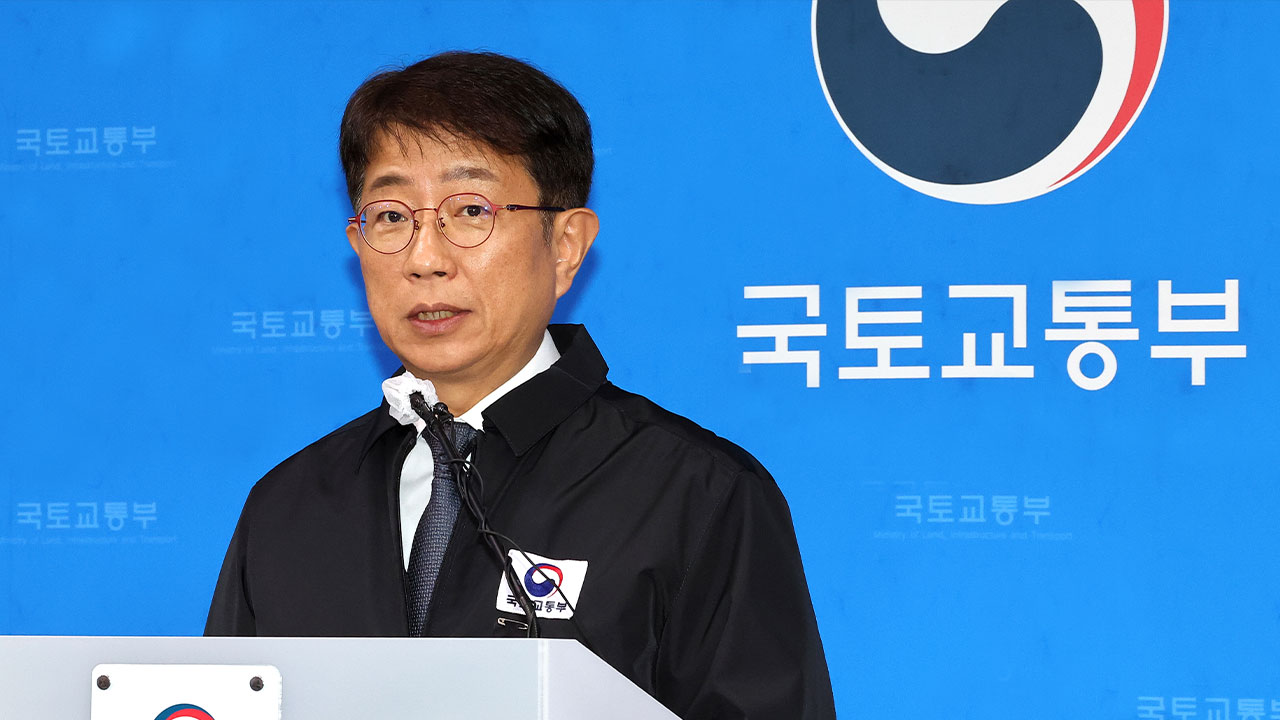 박상우 국토장관, 제주항공 유가족 대표 면담‥"지원에 최선"