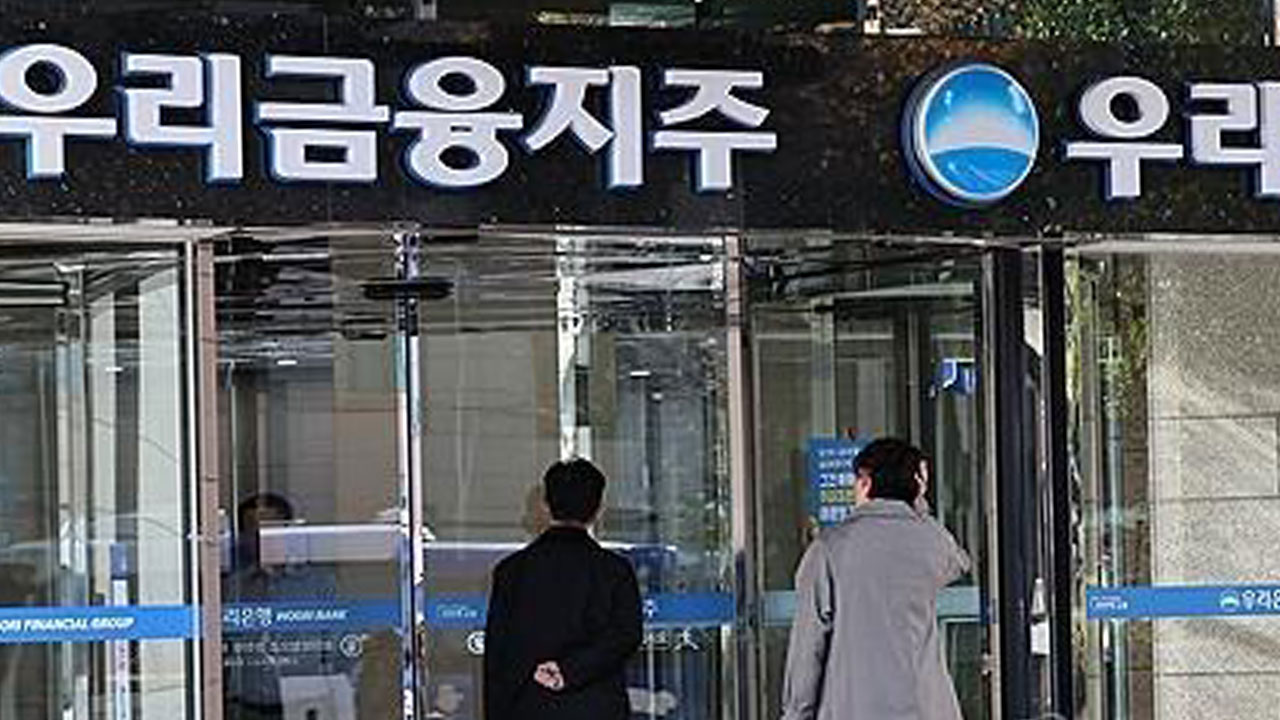 우리금융 전 회장 부당대출 730억 원‥KB·농협까지 3천875억 원 규모