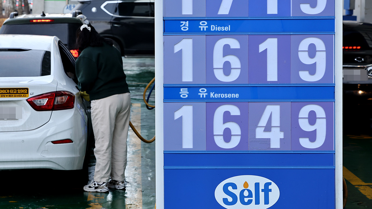 주유소 휘발윳값 17주만에 소폭 하락‥"다음주도 내릴 듯"
