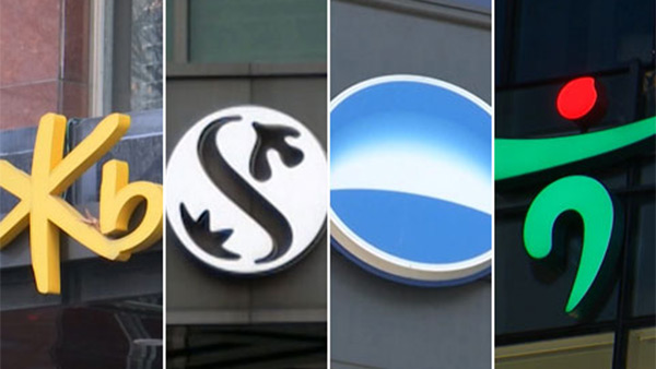 금리 내려도 이자 장사 쏠쏠‥금융지주 사상 최대 실적 행렬