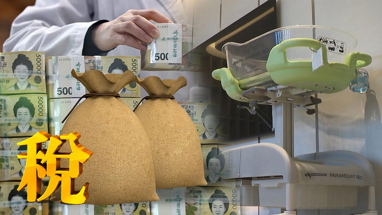 현금 유도해 탈세‥스드메·조리원·영유 46곳 세무조사