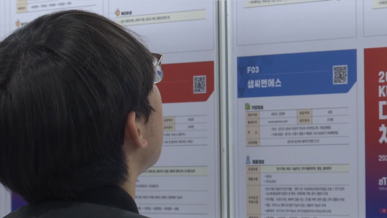 한층 어두워진 정부 경기 진단‥"내수 회복 지연·고용 애로 지속"