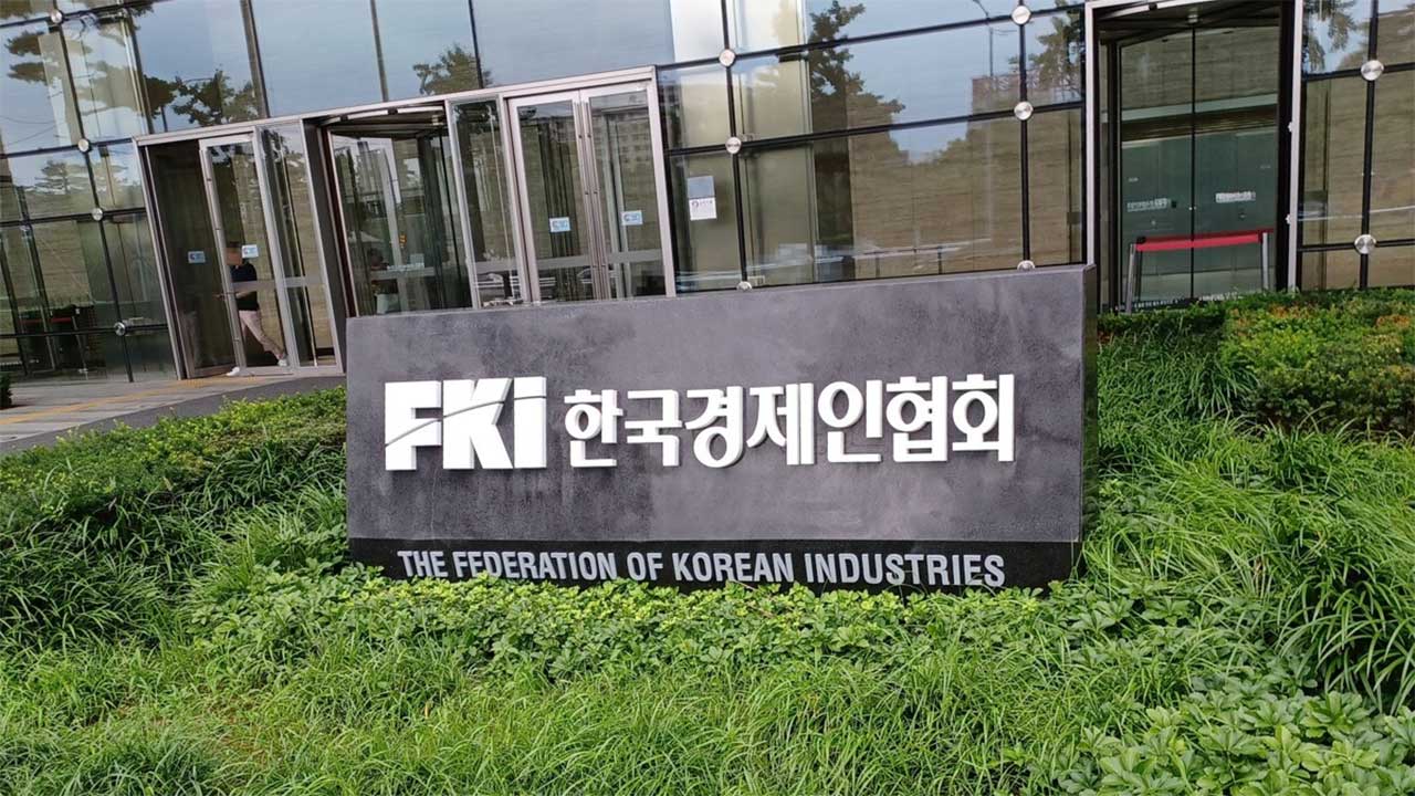 네이버·카카오, 한경협 합류 결정‥20일 총회서 승인