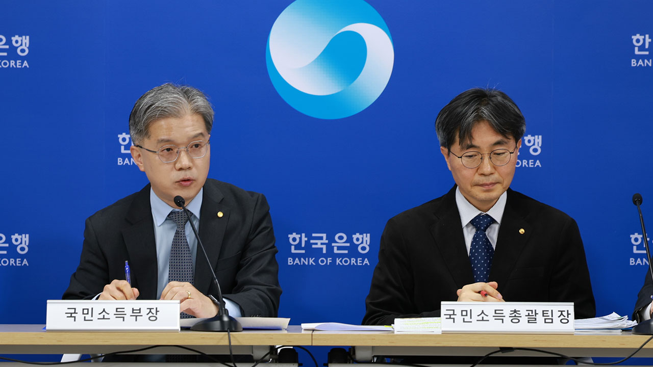 한은 "1분기 0.2% 성장전망 유효‥내수 활성화 조치 등 데이터 두고 봐야"