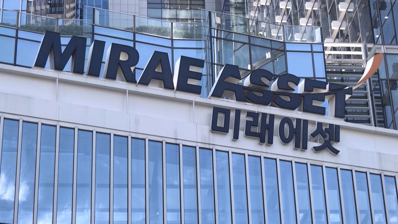 미래에셋증권, 주식 트레이딩 시스템 오류 발생 "일부 고객 불편‥현재 정상화"