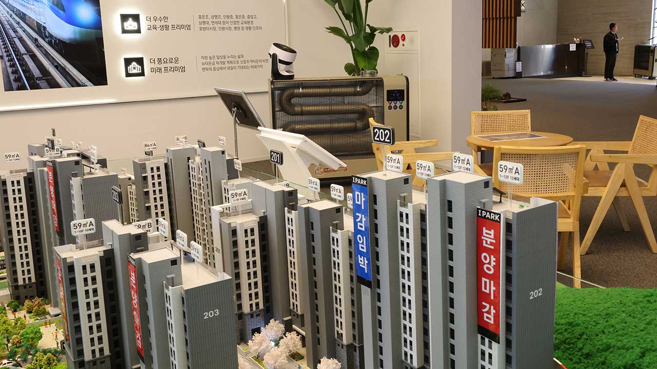 경기 평택, 4년 10개월 만에 미분양 관리지역 지정