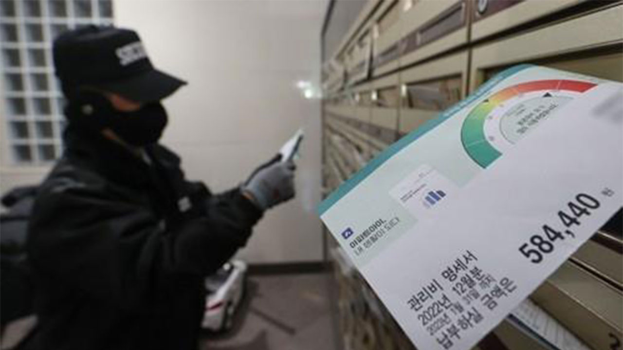 올해 1월 수도권 아파트 난방비 작년보다 평균 8% 올라