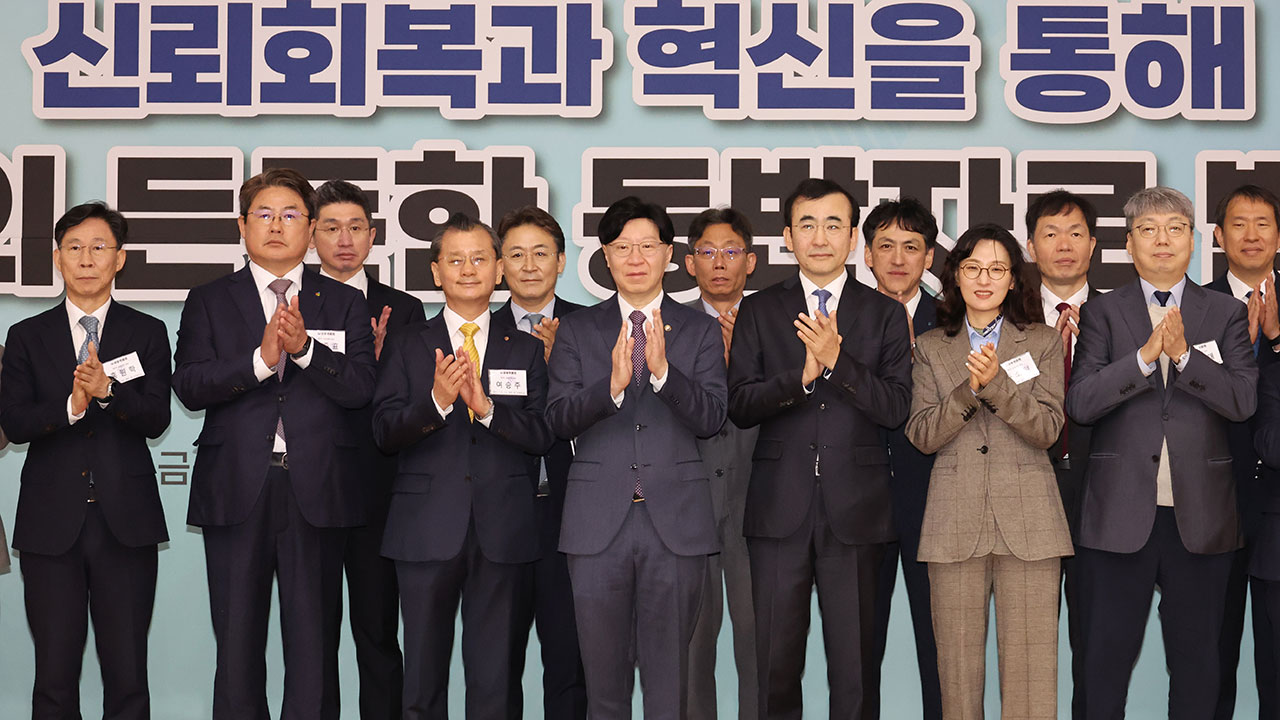 '사망보험금' 이제 살아있을 때 쓴다‥연금수령·간병 등 서비스로 유동화