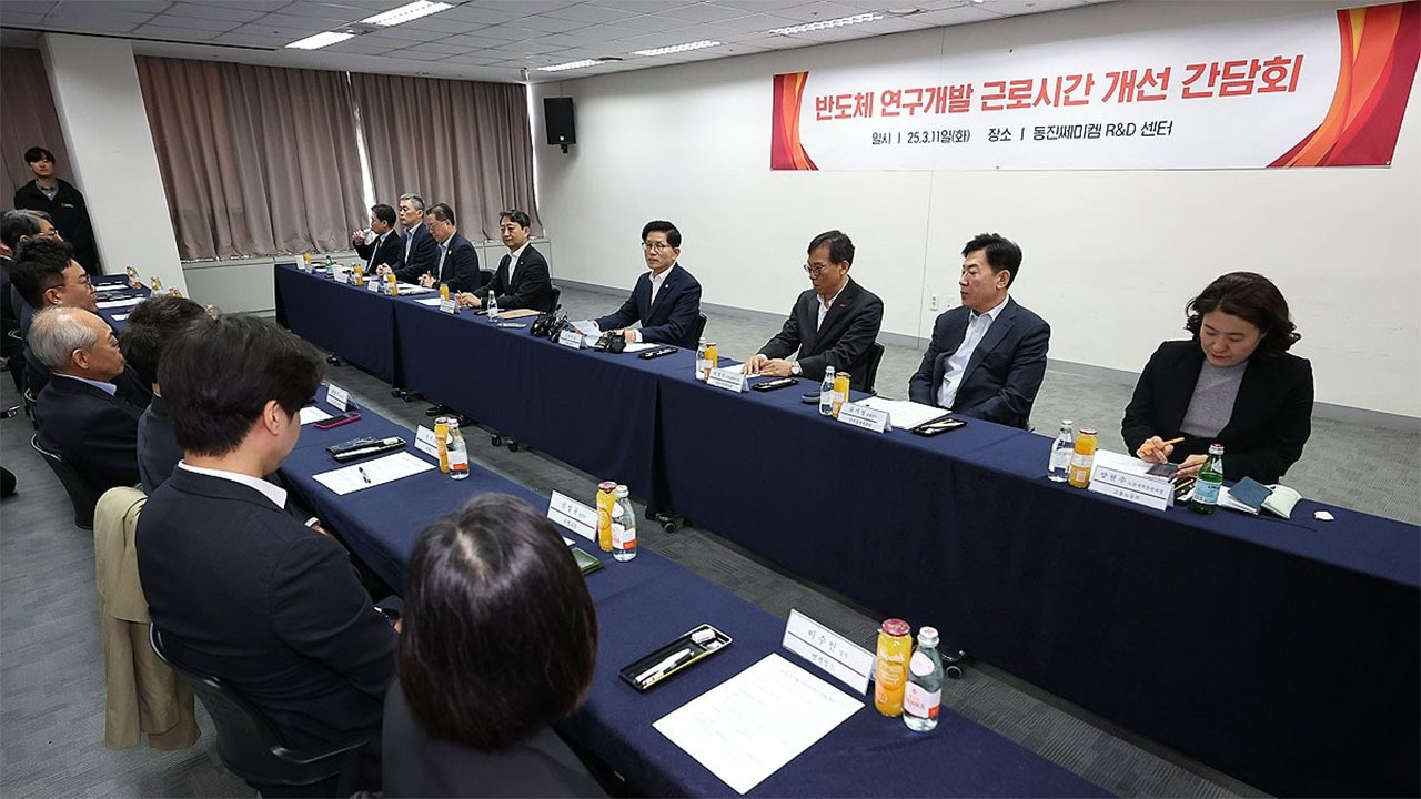 반도체 특별연장근로 특례 이르면 내주 시행‥"6+6 선택가능"