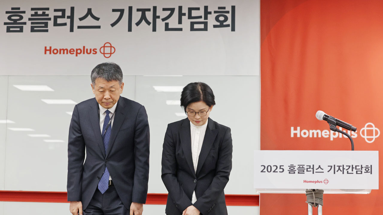 홈플러스 "상거래 채권 전액 순차 변제할 것"