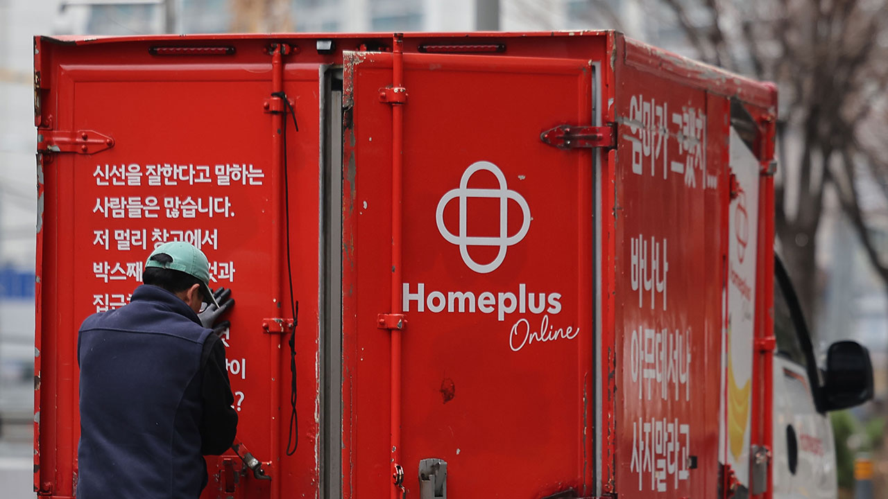 홈플러스 "유동화증권 등 채권, 회생절차 통해 전액 변제 목표"