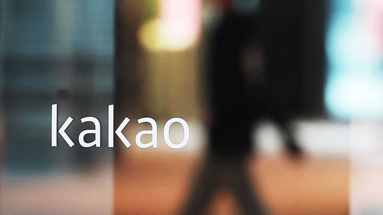 카카오 노조 "다음 분사 반대‥1천명 고용불안 겪을 것"