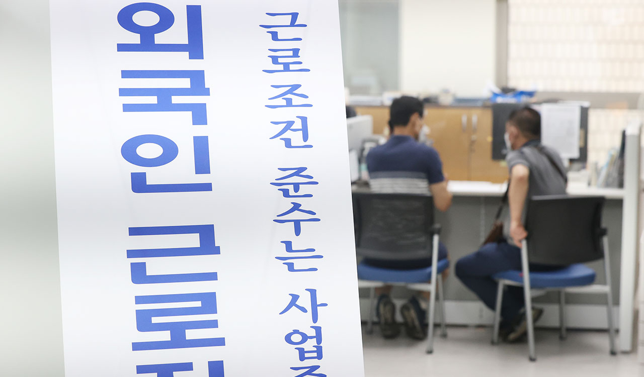 비전문취업 E-9 외국인 30만 명 돌파‥80%가 광·제조업 종사