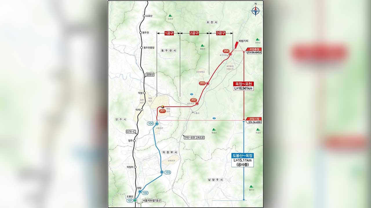 서울 7호선 연장 옥정∼포천선 내일 첫 삽‥2030년 개통 목표