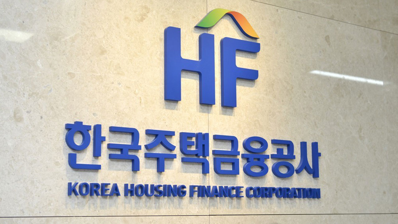 주금공 "폐업 소상공인, 기존 대출 상환에 주택연금 활용 가능"