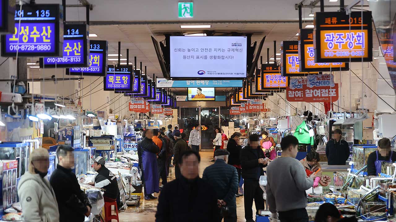 3월 물가 2.1% 상승‥가공식품·공공서비스 상승이 주도