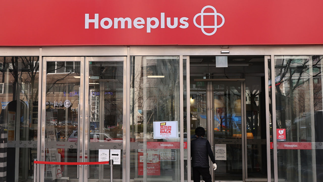 금융권 홈플러스 점포 보유 리츠·펀드에 대출금 3조 원 넘어