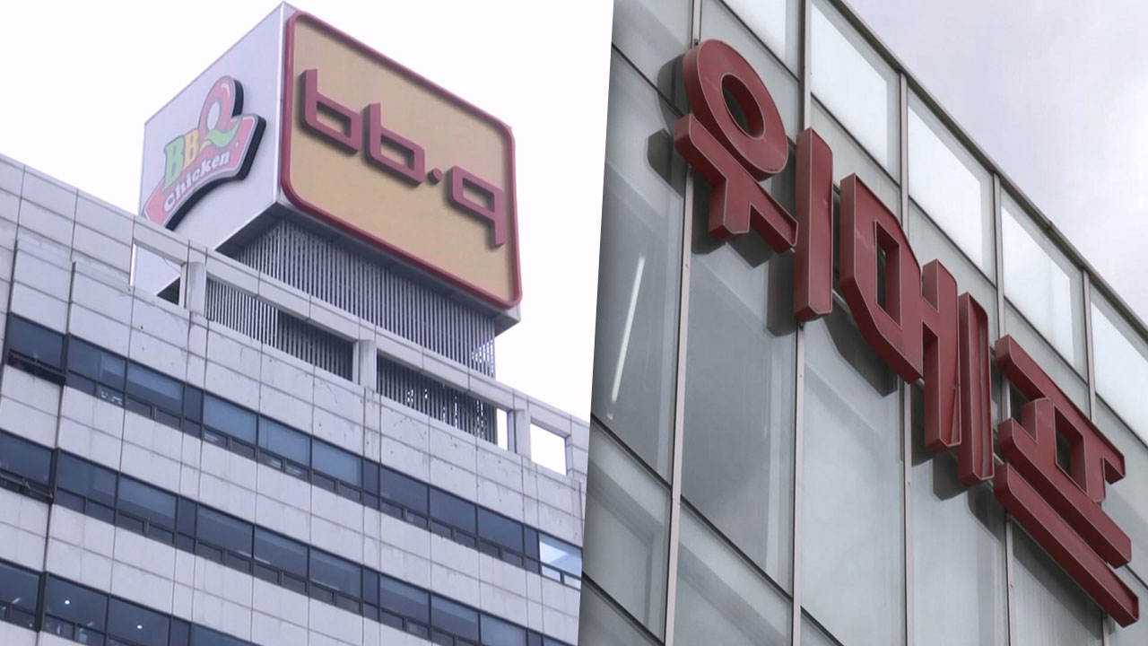 BBQ, 위메프 인수의향서 제출‥큐텐 대표 오늘 첫 재판