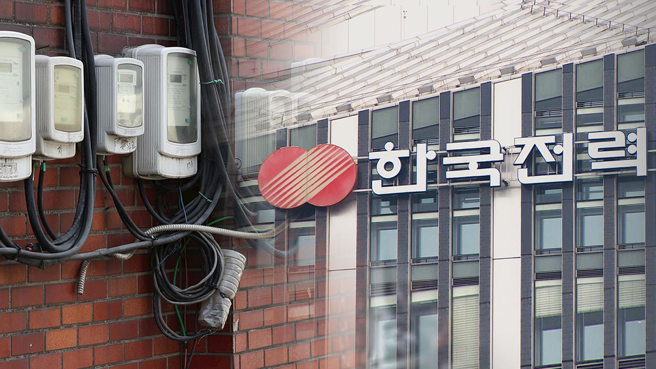 한전, AI로 전기·수도사용량 '이상징후' 포착‥12명 생명 구해
