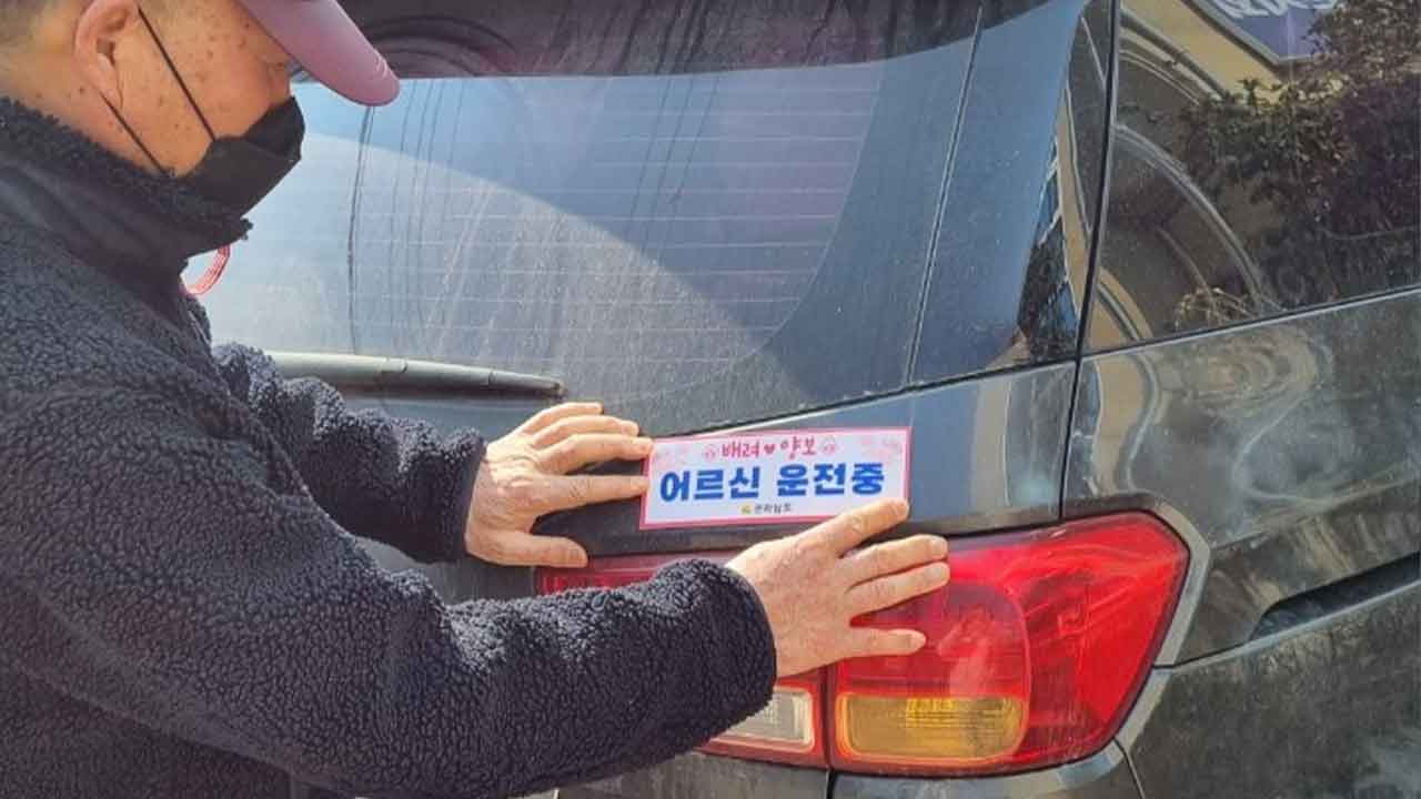 돌발상황에서 고령운전자 반응 속도 최대 1초 이상 느려