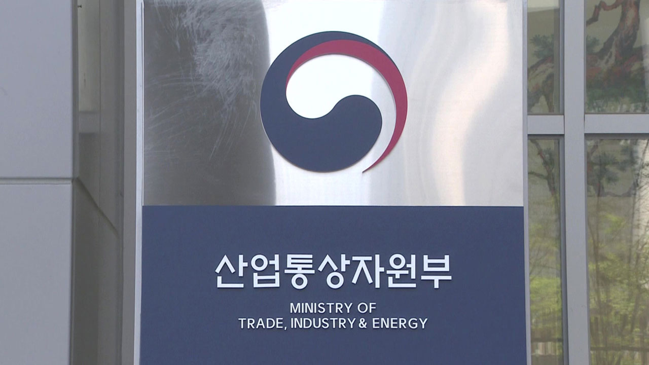 정부, 브라질에 무역협정 제안서 발송‥브라질서 검토 중