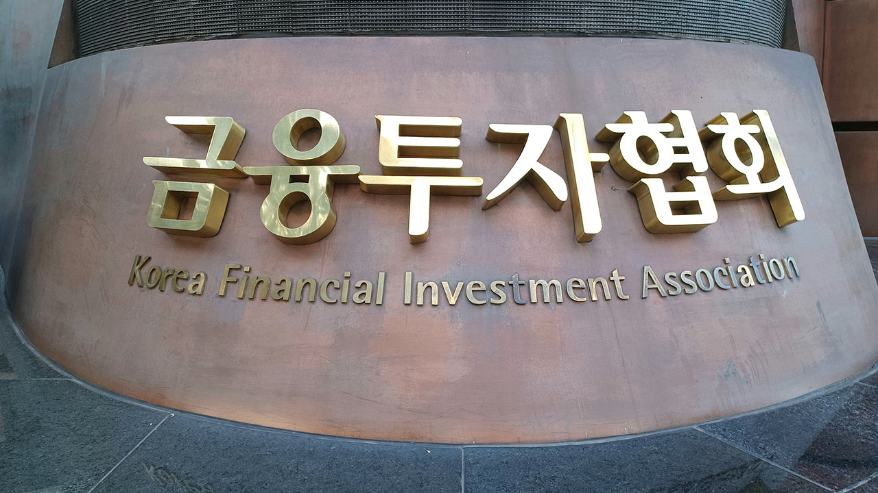 채권 전문가 88%, 4월 기준금리 동결 전망