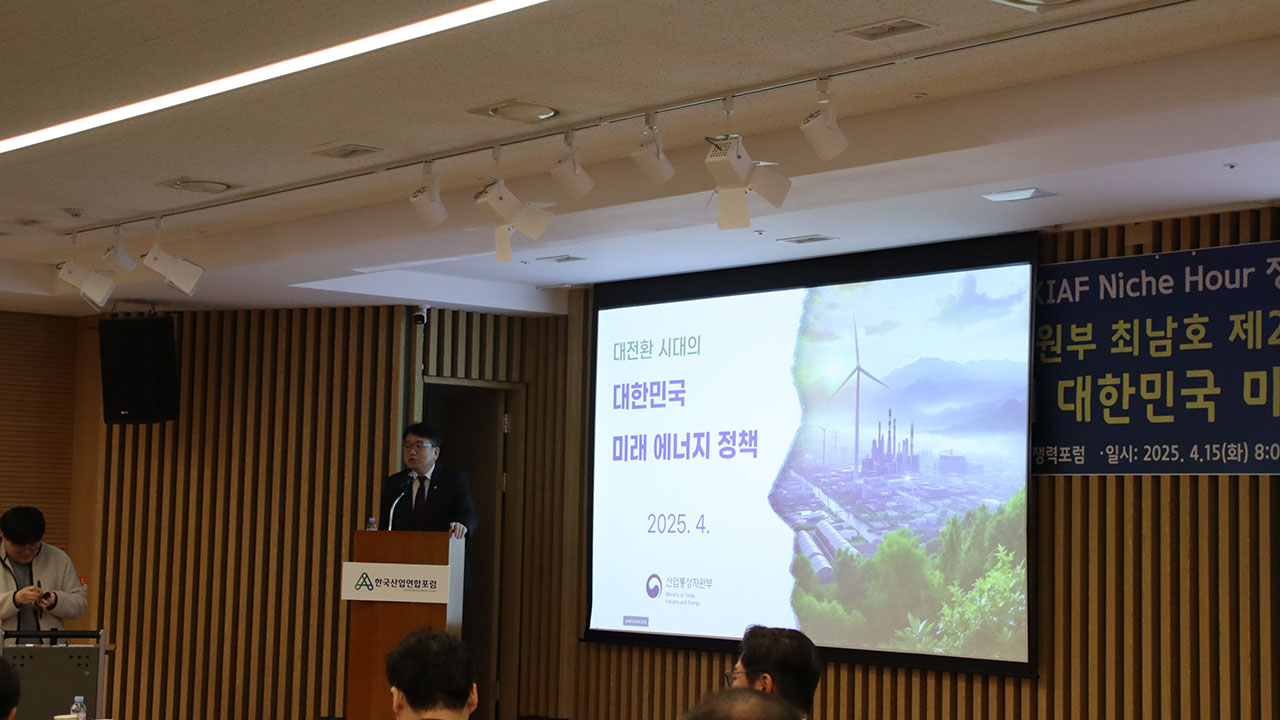 알래스카 LNG 개발 한·미 오늘 첫 실무 화상회의 진행