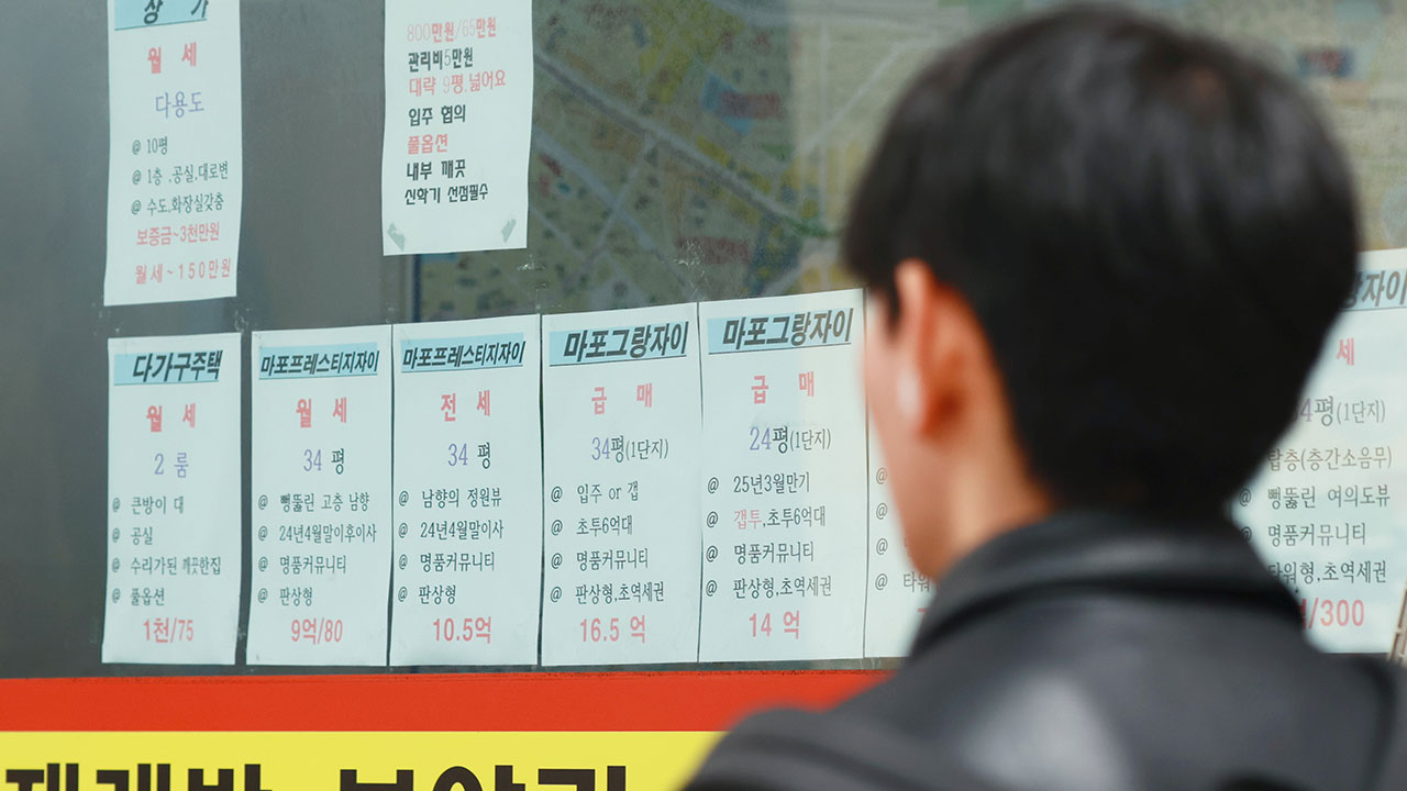 토허제로 뜨거웠던 3월 주택시장‥서울 매수심리 7개월 만에 최고