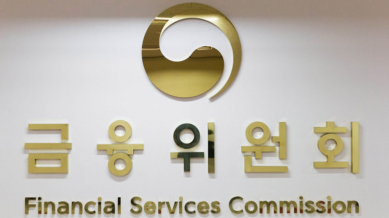 보험사 방카슈랑스 '25% 제한' 20년 만에 완화한다