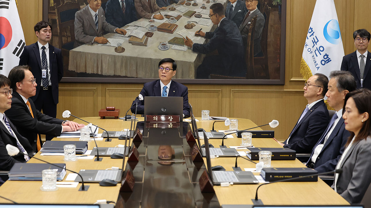 한국은행 금융통화위 "기준금리 동결, 미국 관세정책·환율 변동성 고려"