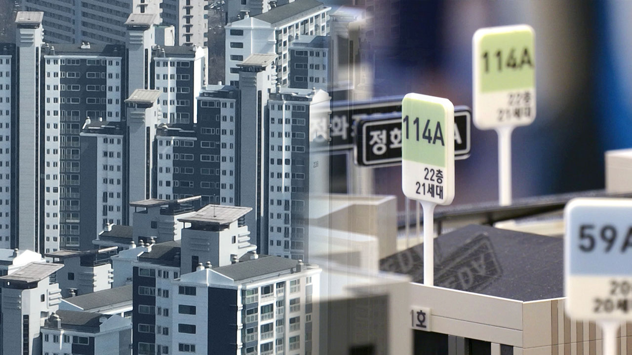 재개발 입주권도 토허제 대상‥실거주의무, 준공 이후로 유예 가능