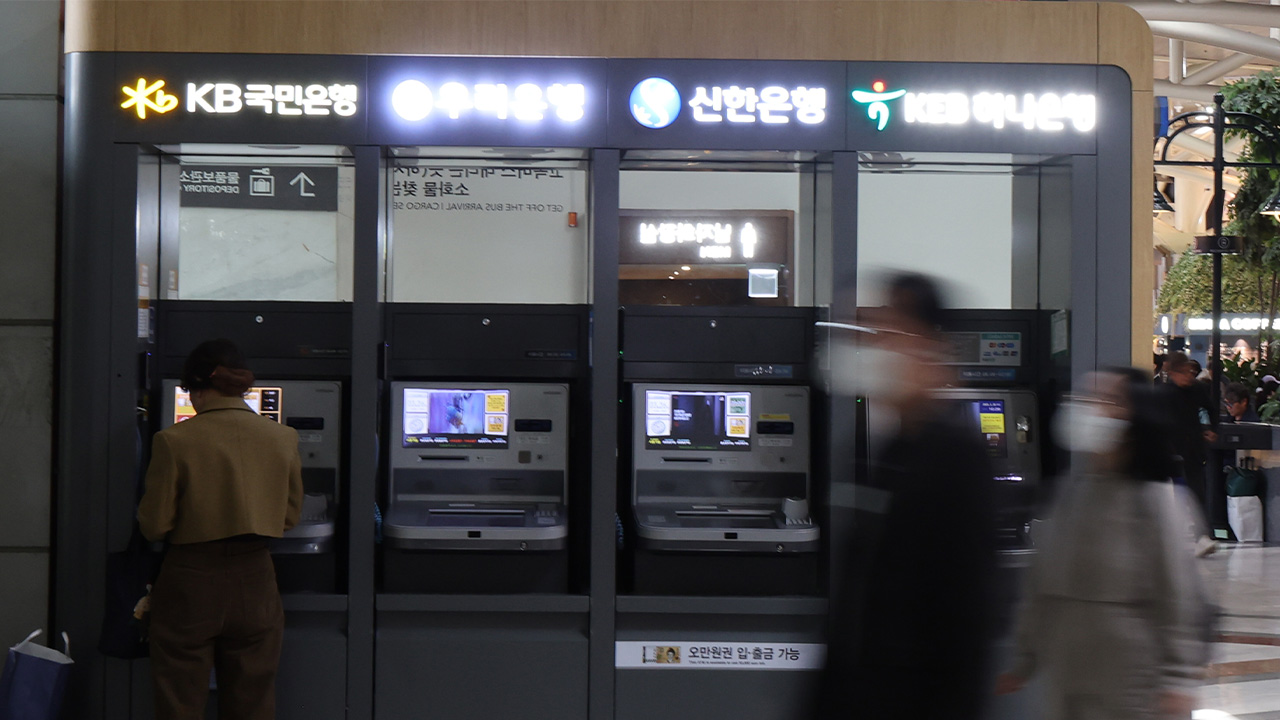 공정위, 4대은행 LTV 담합 재조사 마무리 단계‥심사보고서 발송