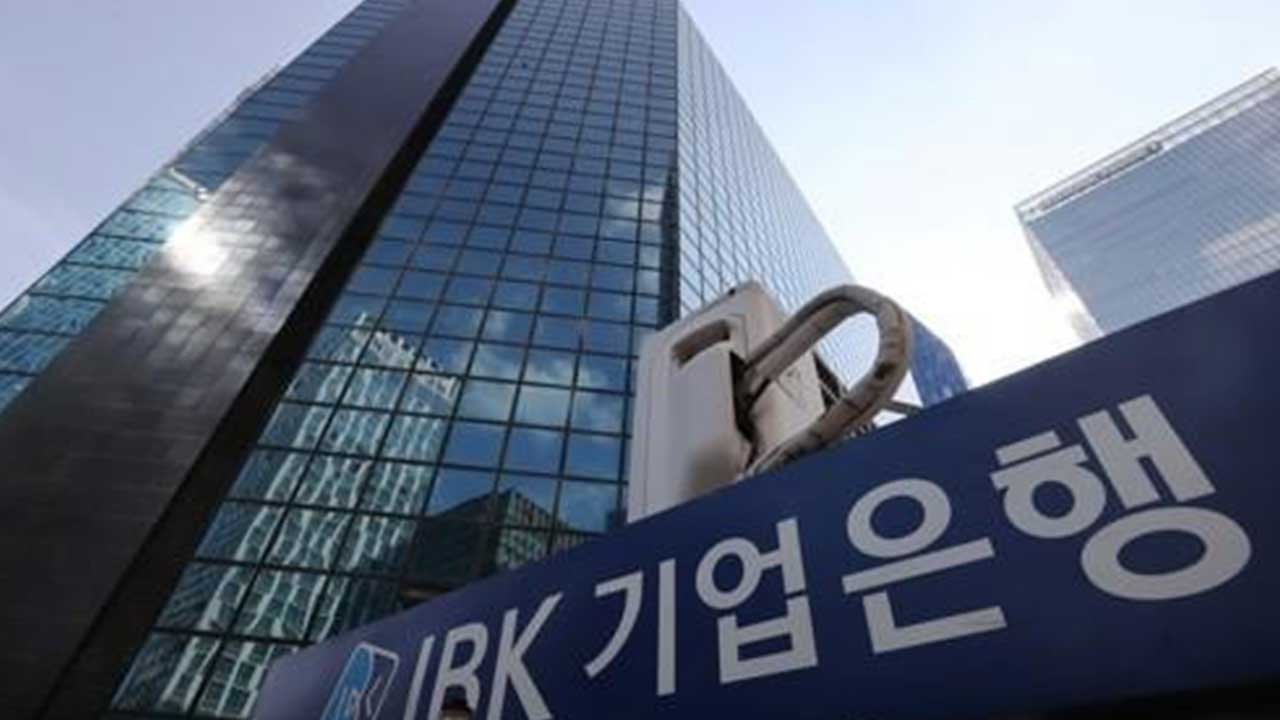 금감원, 기업은행에 "'디스커버리 펀드' 최대 80% 배상책임"