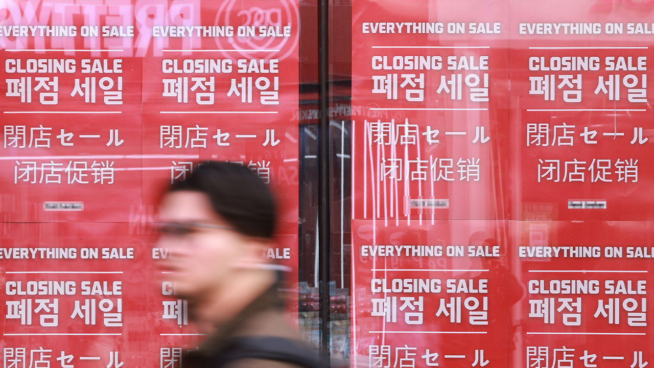 1분기 역성장에 올해 한국 성장률 전망치 줄줄이 0%대로 '뚝'