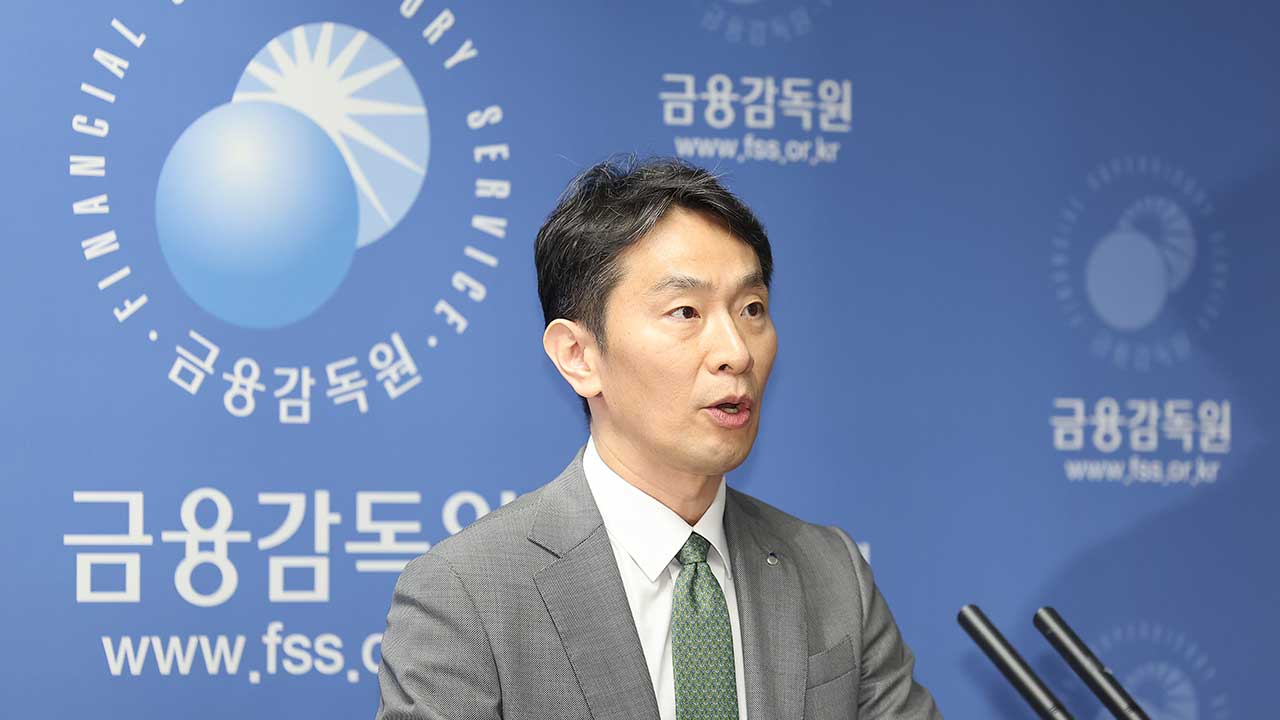 이복현 "최대한 조사했지만 연관성 못 찾아‥이제 검찰의 시간"