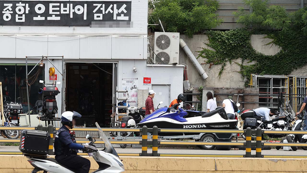 내일부터 오토바이도 안전 검사 의무화‥운행 안전성 높인다